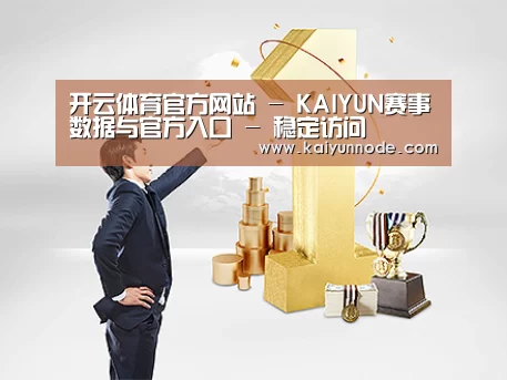 荣誉资质标题一(图1)