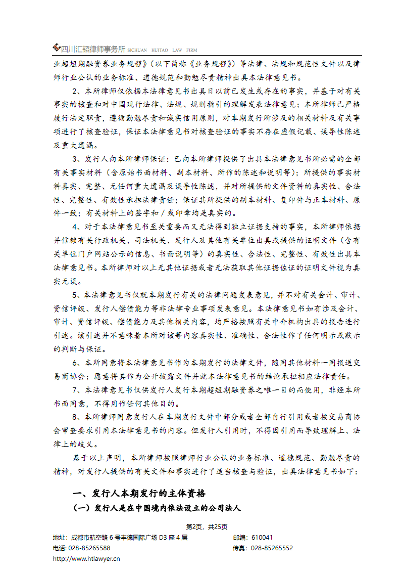 开云体育官网