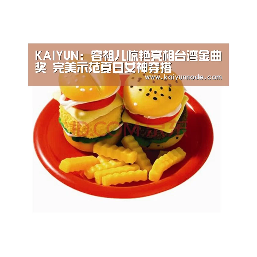 开云体育官网