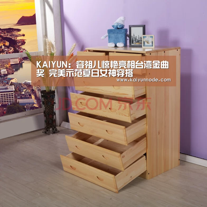 开云官网