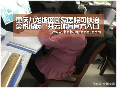 开云官网