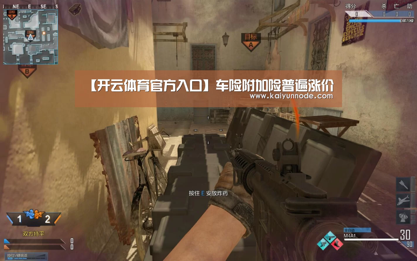 开云官网