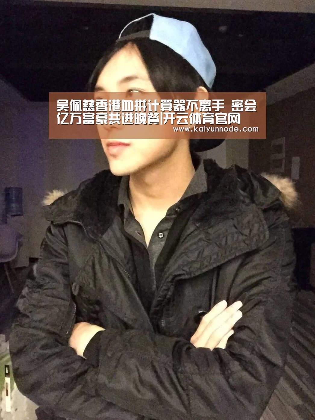 开云体育官网
