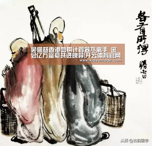 开云体育官方入口