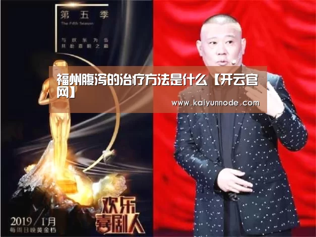 开云官网