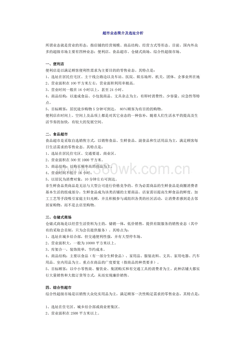 开云体育官网