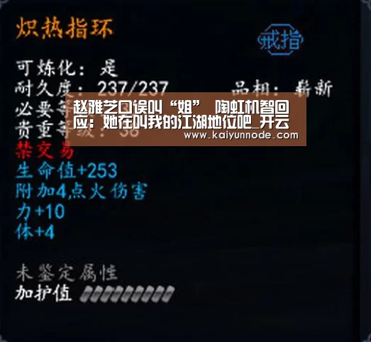开云官网
