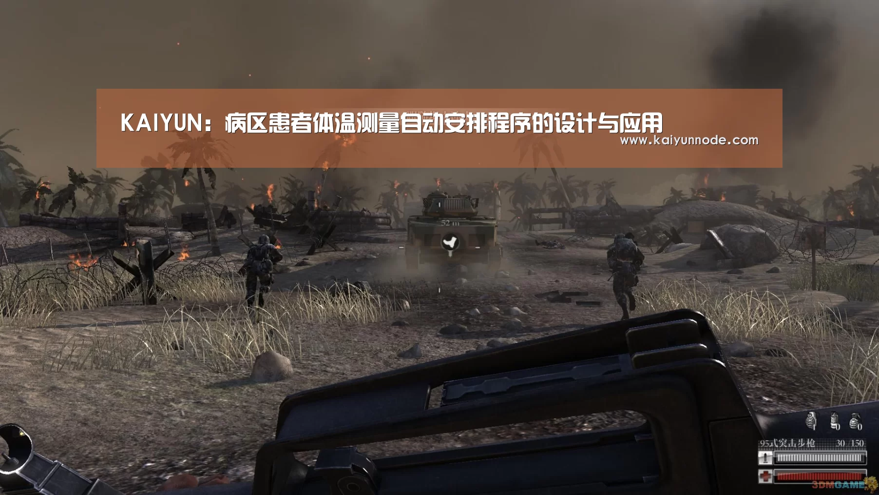 开云体育官方入口