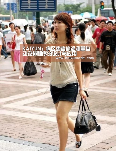 开云体育官方入口