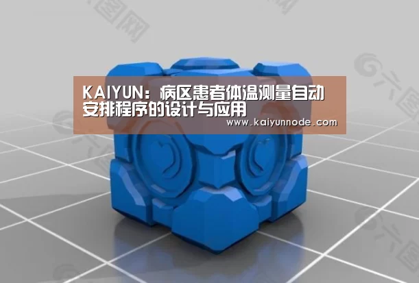 开云体育官方入口