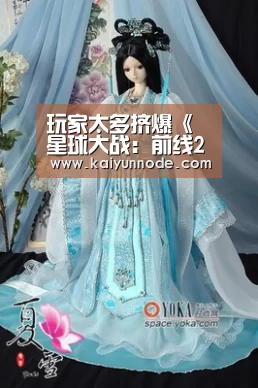 开云官网