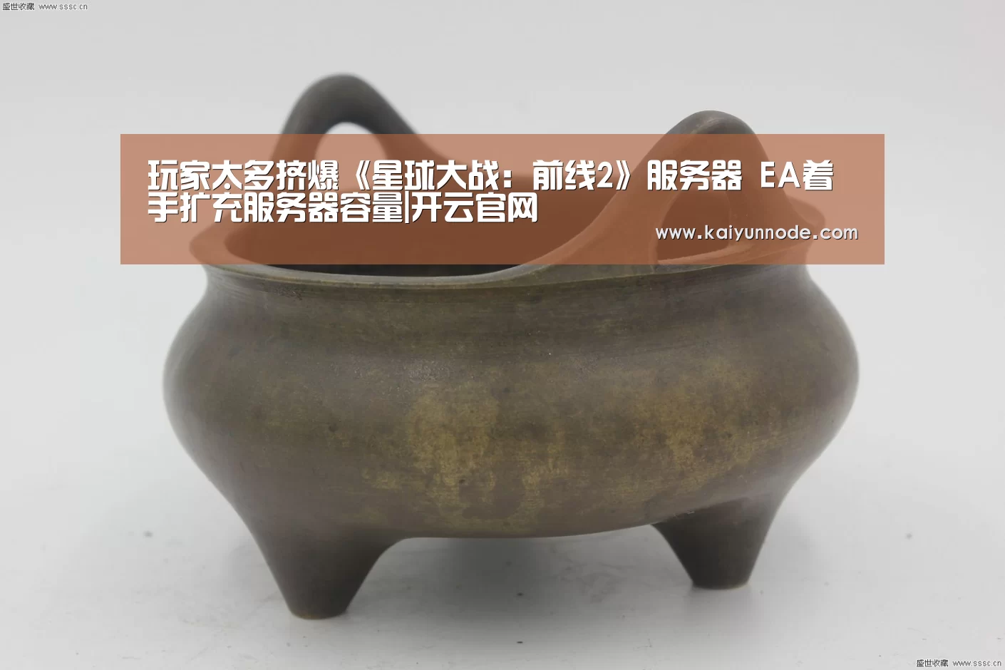 开云体育官方入口