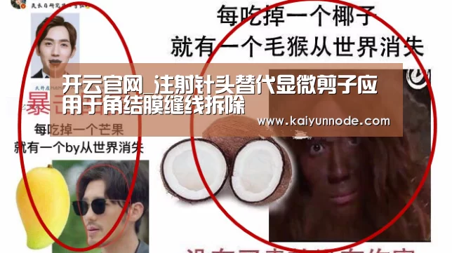 开云官网