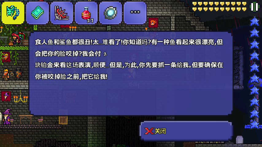 开云官网_注射针头替代显微剪子应用于角结膜缝线拆除(图3)