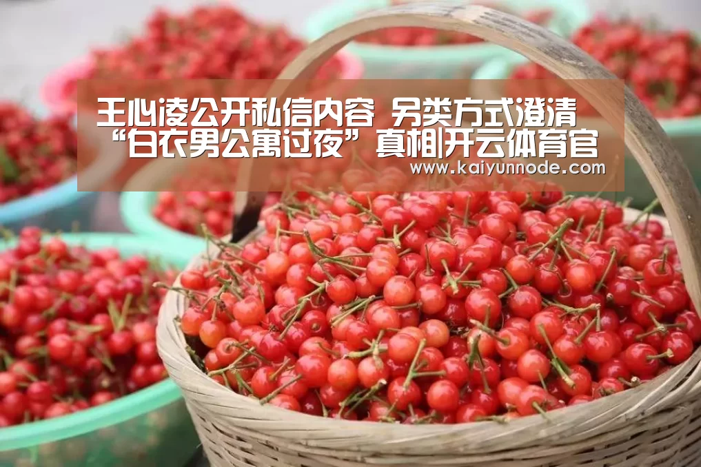 开云官网