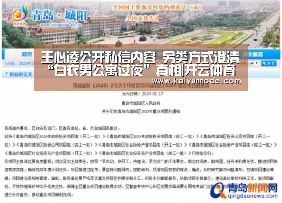 开云体育官方入口