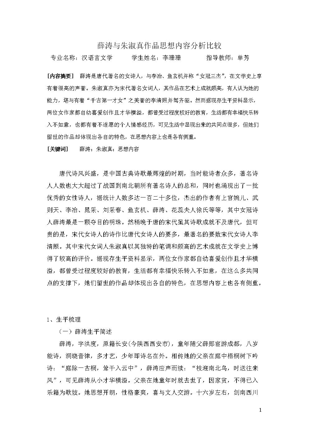 开云体育官网