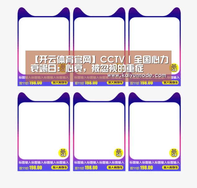 开云体育官网