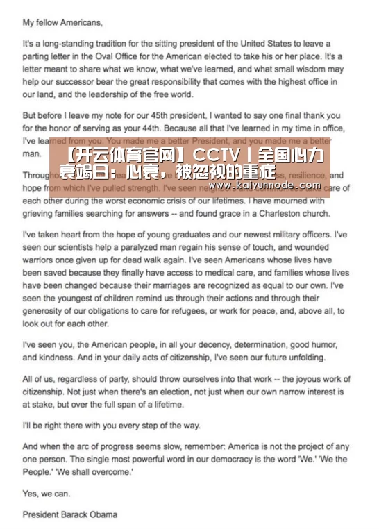 开云体育官方入口