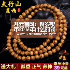 开云官网