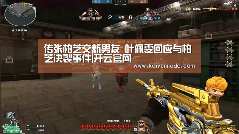 开云官网