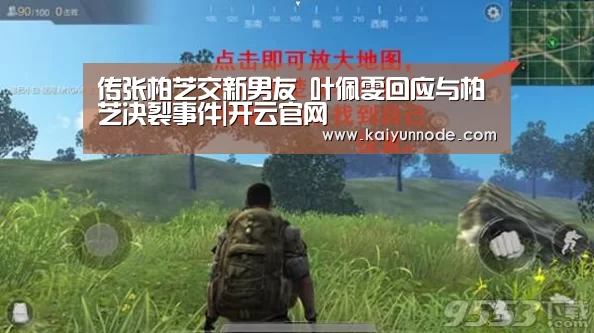 开云官网