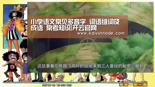 开云官网