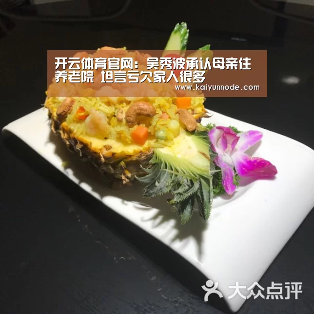 开云官网