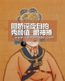 开云体育官网