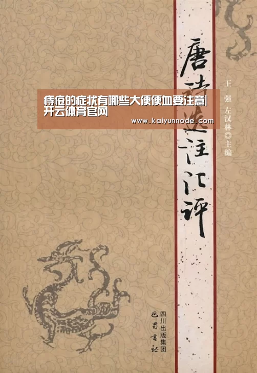 开云体育官方入口