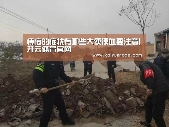 开云体育官方入口