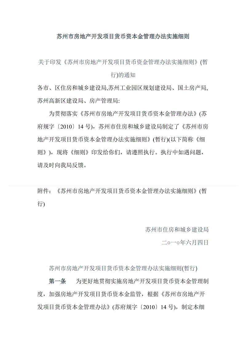 开云体育官方入口