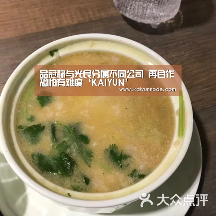 开云体育官网