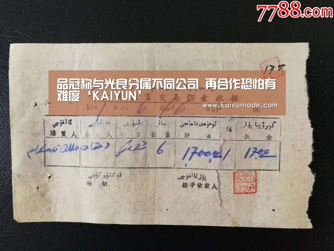 开云体育官网