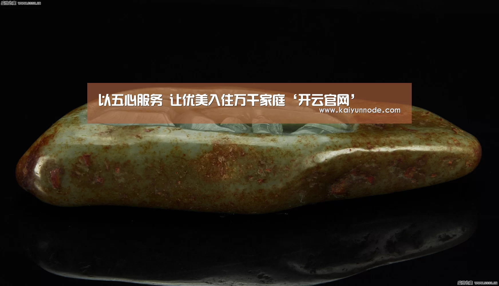 
以五心服务 让优美入住万千家庭‘开云官网’(图1)