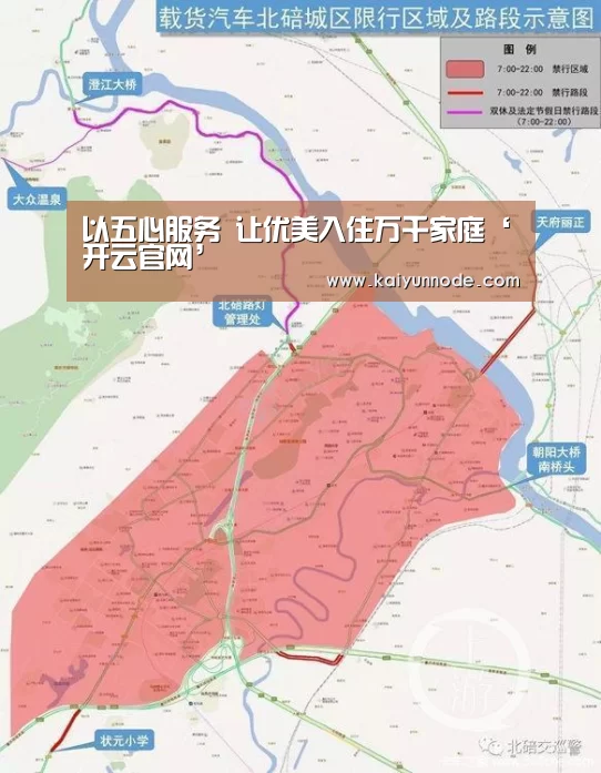 开云官网