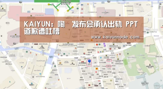 开云体育官网