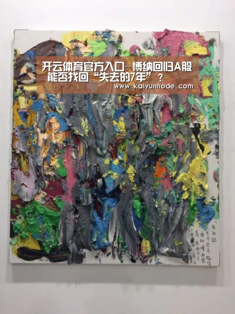 开云体育官方入口