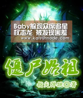 开云体育官方入口