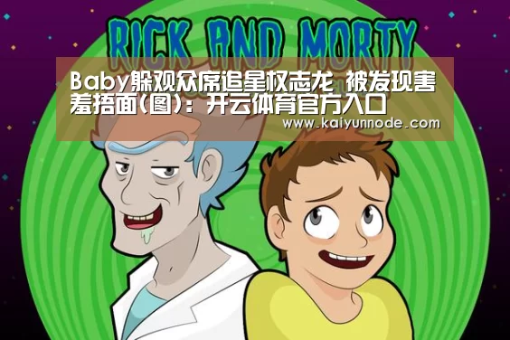 开云官网