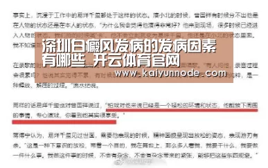 开云官网