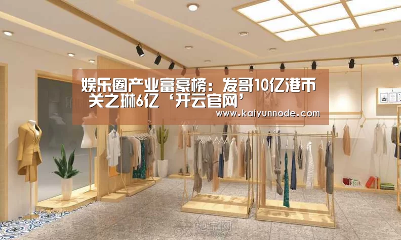 开云体育官网