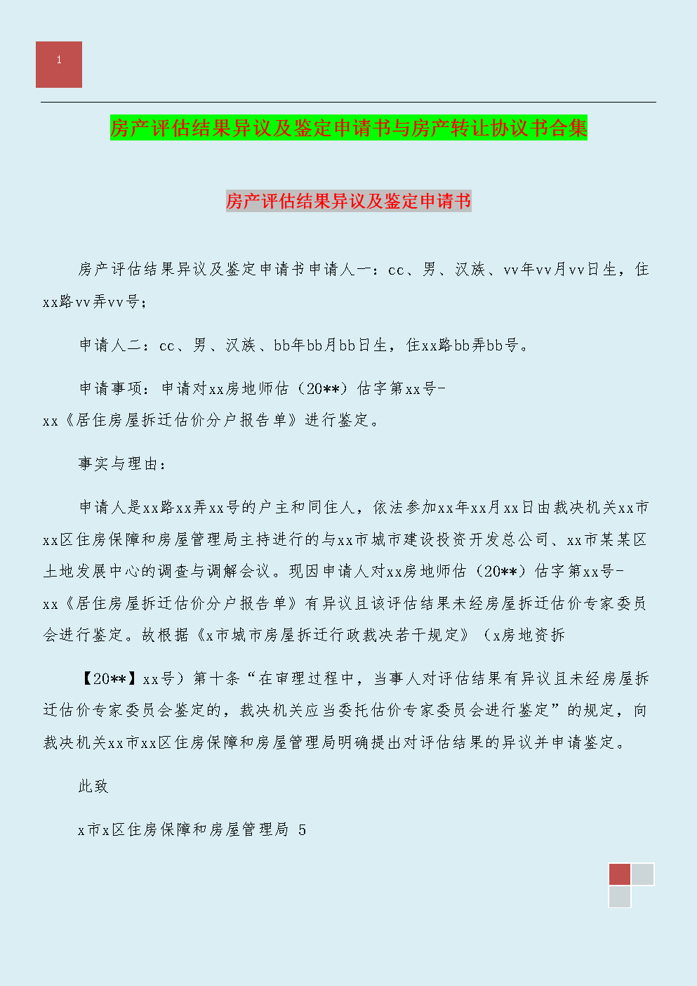 吴镇宇行李被东方航空遗忘 网友齐心帮“吴三岁”讨行李‘KAIYUN’