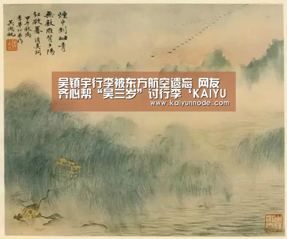 开云官网