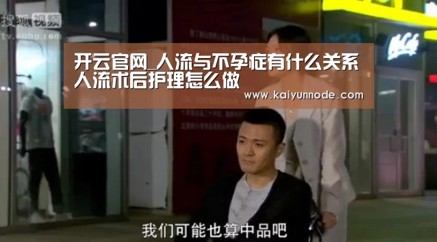 开云官网