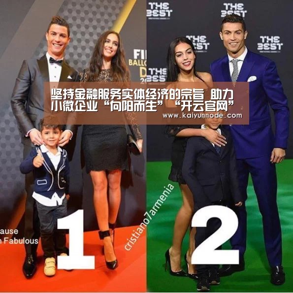 开云体育官网