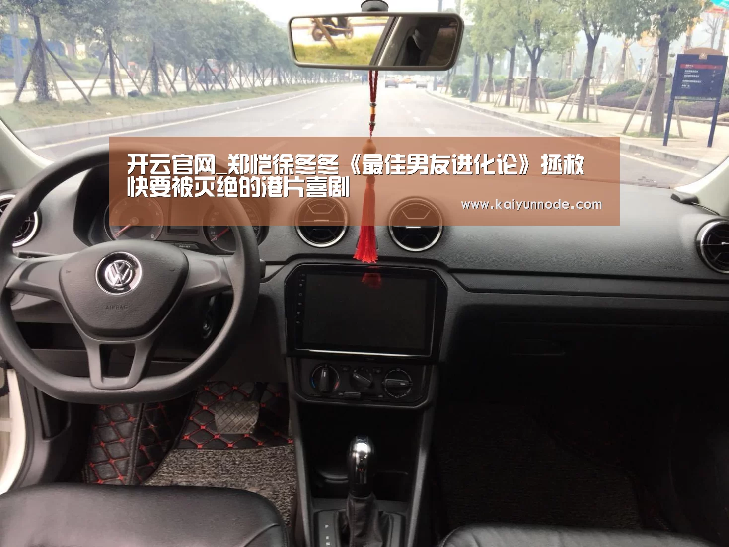 开云体育官网