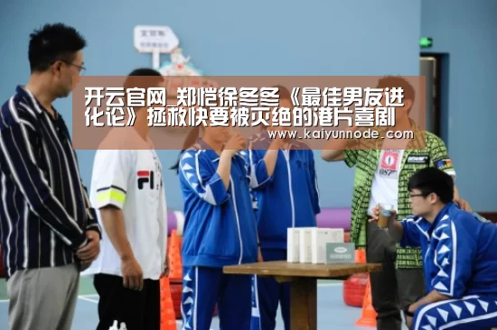 开云官网