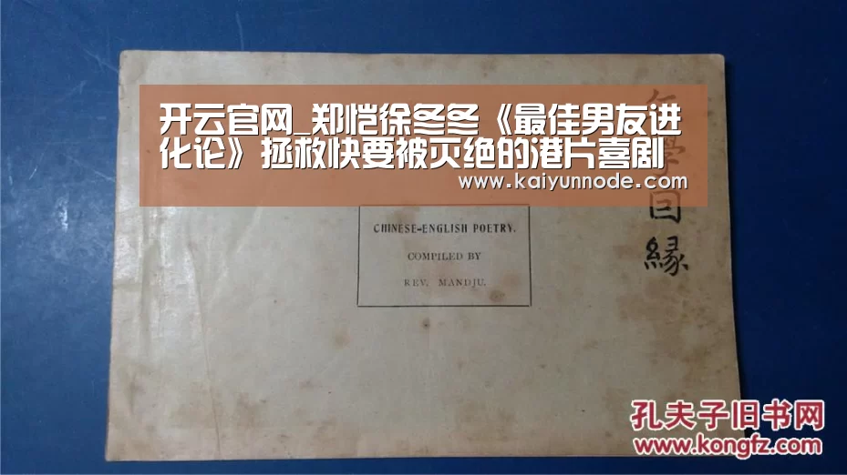 开云官网