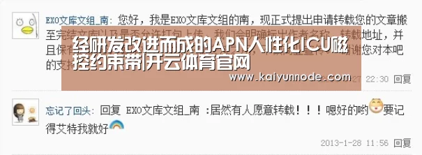 开云体育官网